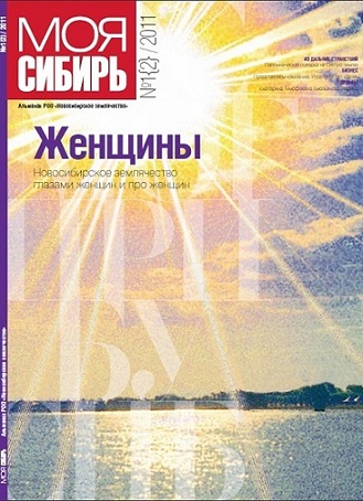 Милые женщины с наступлением весны – времени обновления, пробуждения природы, надежд и любви!