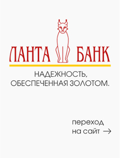 Ланта-Банк